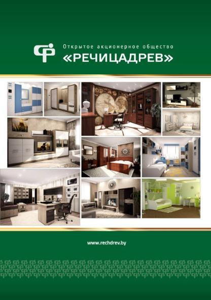 preview на pdf-каталог 